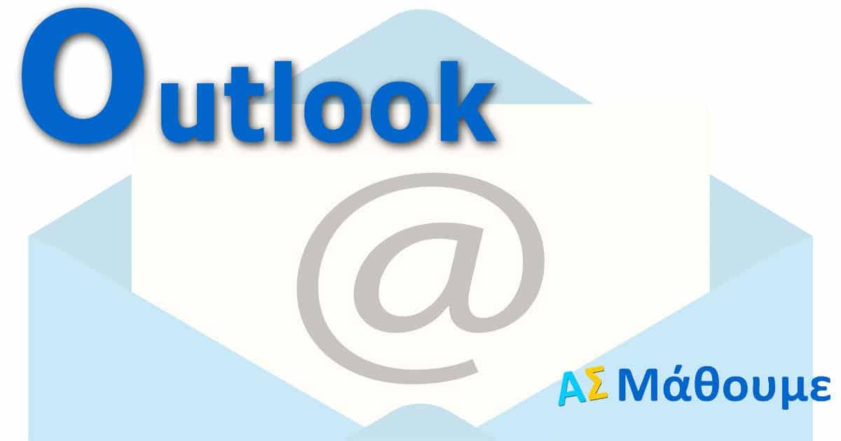 Outlook
