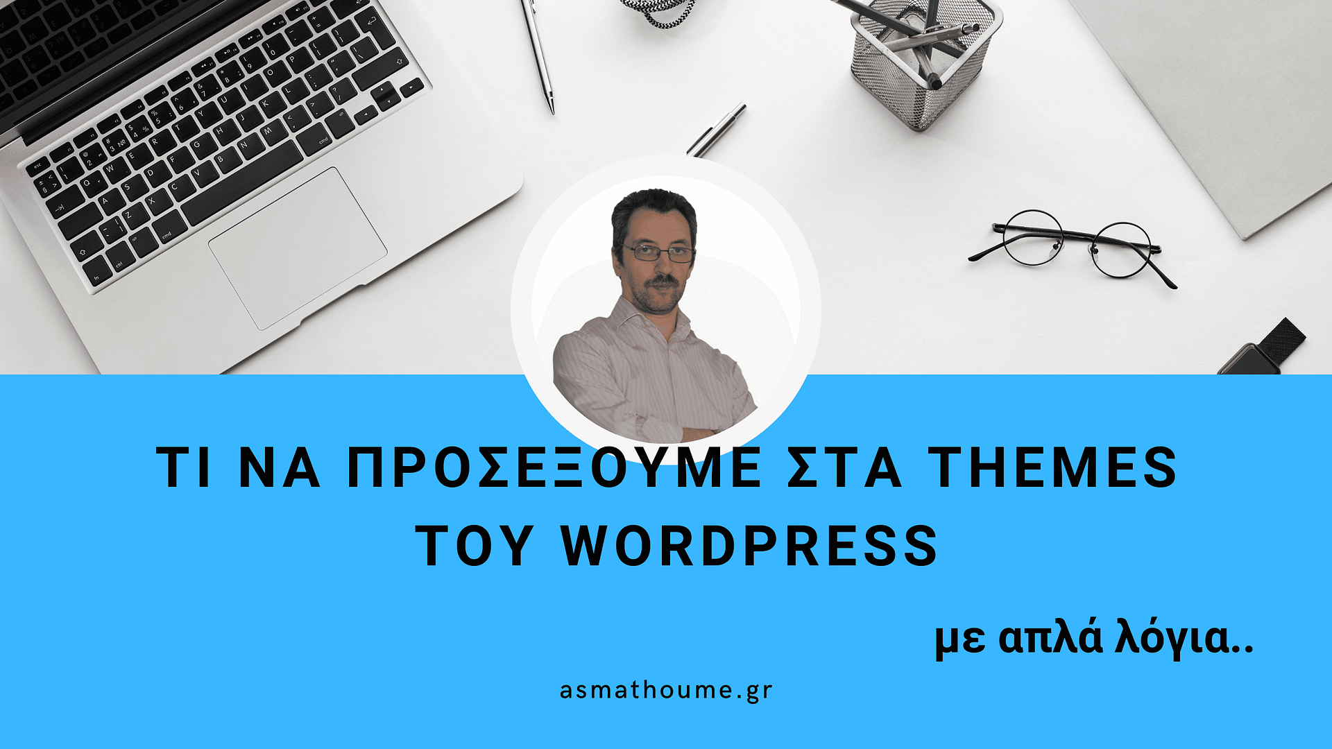 themes wordpress